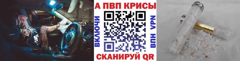 МЕГА зеркало  наркотики  Нижневартовск  A-PVP крисы CK 