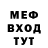 Метадон мёд NasymOFF :