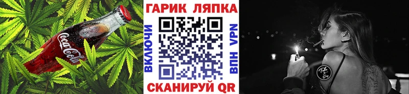 Еда ТГК конопля  Нижневартовск 
