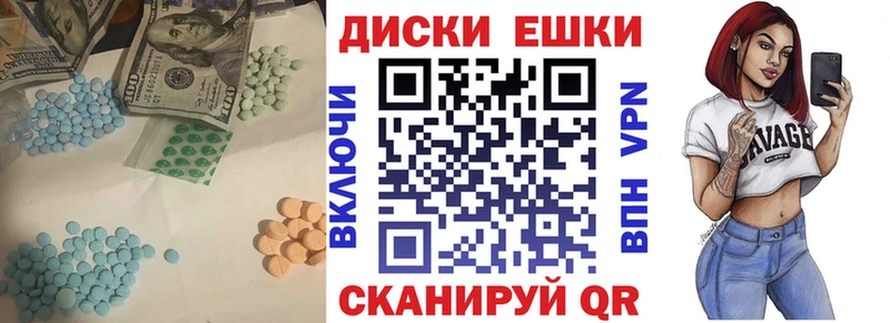 Ecstasy 300 mg  где найти наркотики  Нижневартовск 
