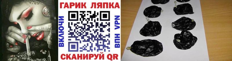 ГАШИШ hashish  Нижневартовск 