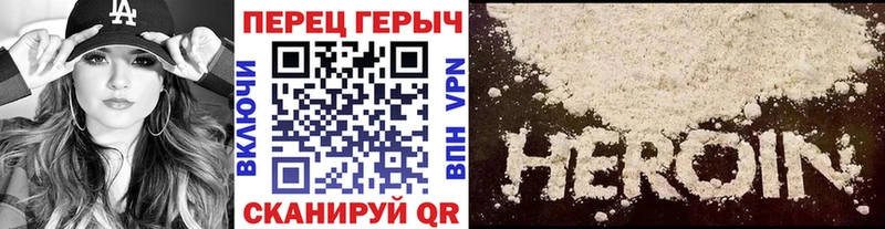 ГЕРОИН VHQ  где купить наркоту  Нижневартовск 
