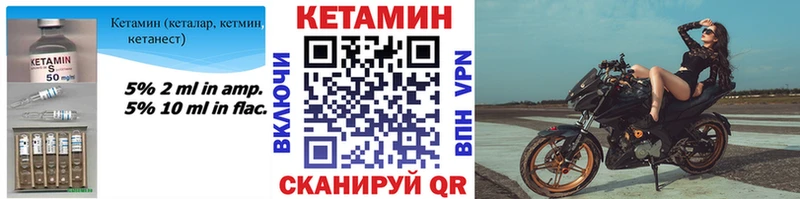 Кетамин VHQ  наркошоп  Нижневартовск 