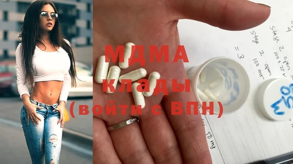 mdma Каменка