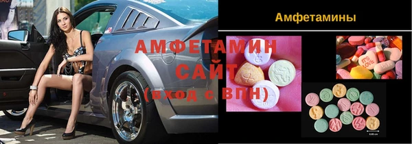 mdma Каменка
