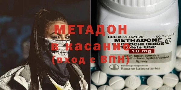 кристаллы Каменногорск