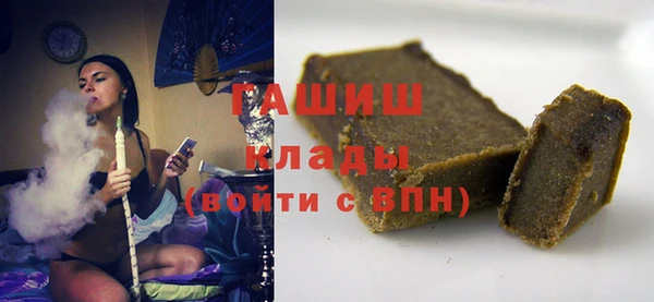 героин Каменск-Шахтинский