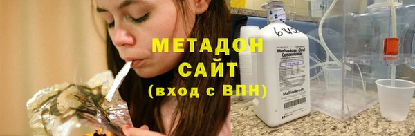 героин Каменск-Шахтинский