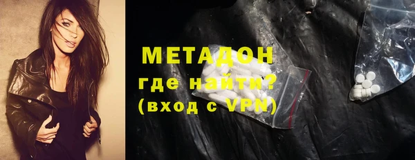 кристаллы Каменногорск