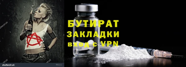 героин Каменск-Шахтинский
