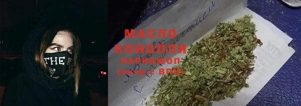 героин Каменск-Шахтинский
