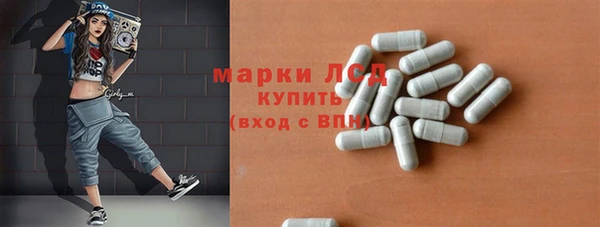 кристаллы Каменногорск