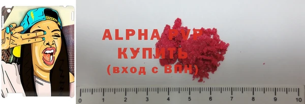 кристаллы Каменногорск
