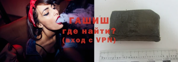 героин Каменск-Шахтинский