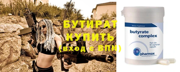 кристаллы Каменногорск