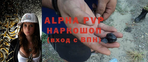 mdma Каменка
