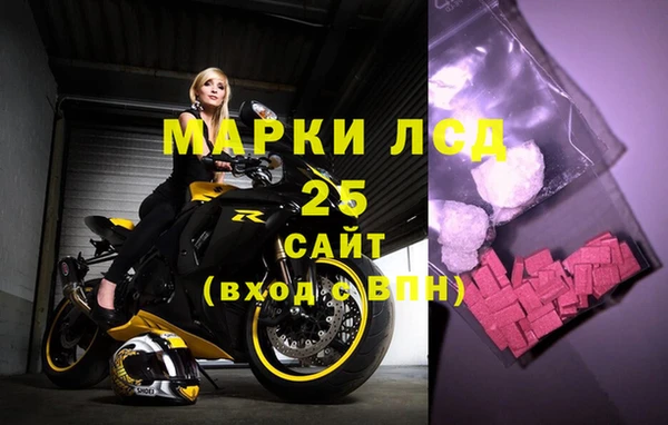 кристаллы Каменногорск