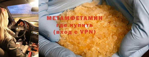 mdma Каменка