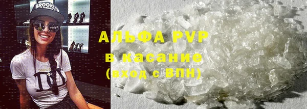 кристаллы Каменногорск