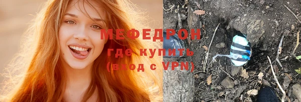 героин Каменск-Шахтинский