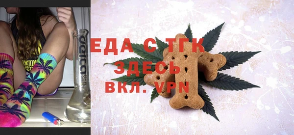 mdma Каменка