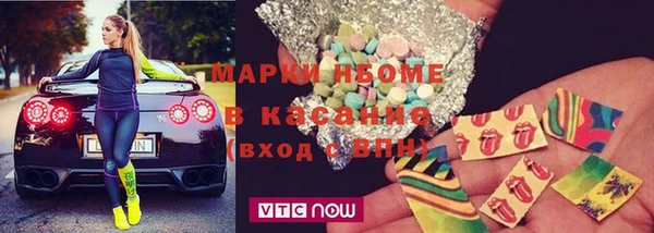 кристаллы Каменногорск