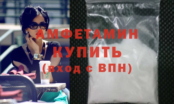 mdma Каменка