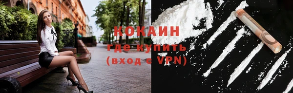 кристаллы Каменногорск