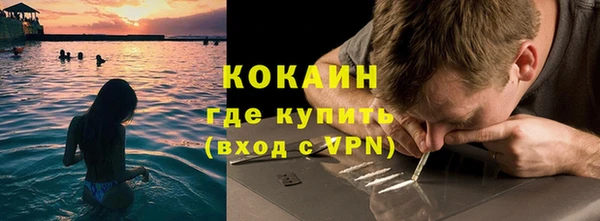 кристаллы Каменногорск