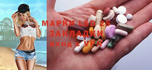 mdma Каменка