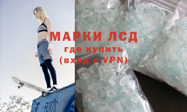 кристаллы Каменногорск