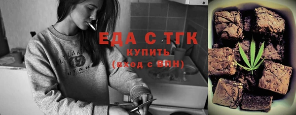 mdma Каменка