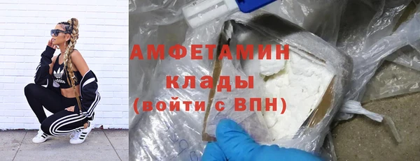 героин Каменск-Шахтинский