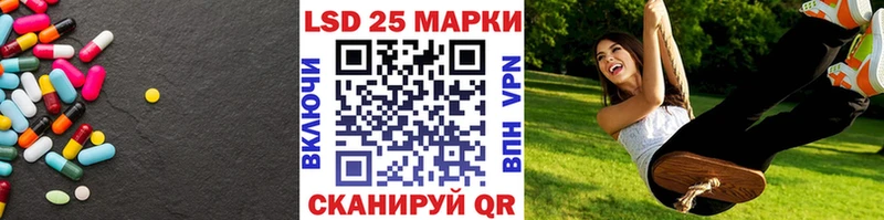 купить закладку  Нижневартовск  Лсд 25 экстази ecstasy 
