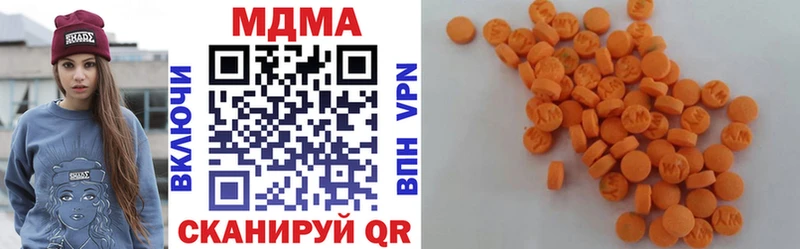 МДМА кристаллы  закладка  Нижневартовск 
