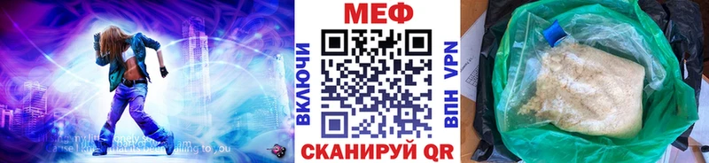 МЯУ-МЯУ 4 MMC  цена   Нижневартовск 