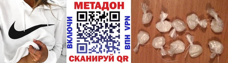OMG рабочий сайт  Нижневартовск  МЕТАДОН кристалл  наркота 