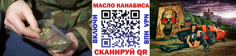 даркнет сайт  Нижневартовск  Дистиллят ТГК THC oil 