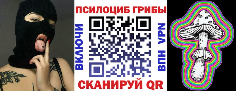 Псилоцибиновые грибы ЛСД  как найти наркотики  Нижневартовск 